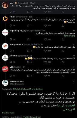 برندینگ دیجیتال کریتورها - برندینگ دیجیتال کریتورها - راهنمای رشد آنلاین - ماموریت آرکان شلوار دیجیکالا | برندینگ دیجیتال برای کریتورها