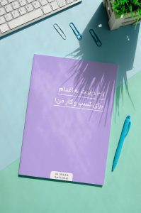 ۳۸ دعوت به اقدام برای کسب و کار من - cta