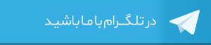- - - ماجراجویی آرکان