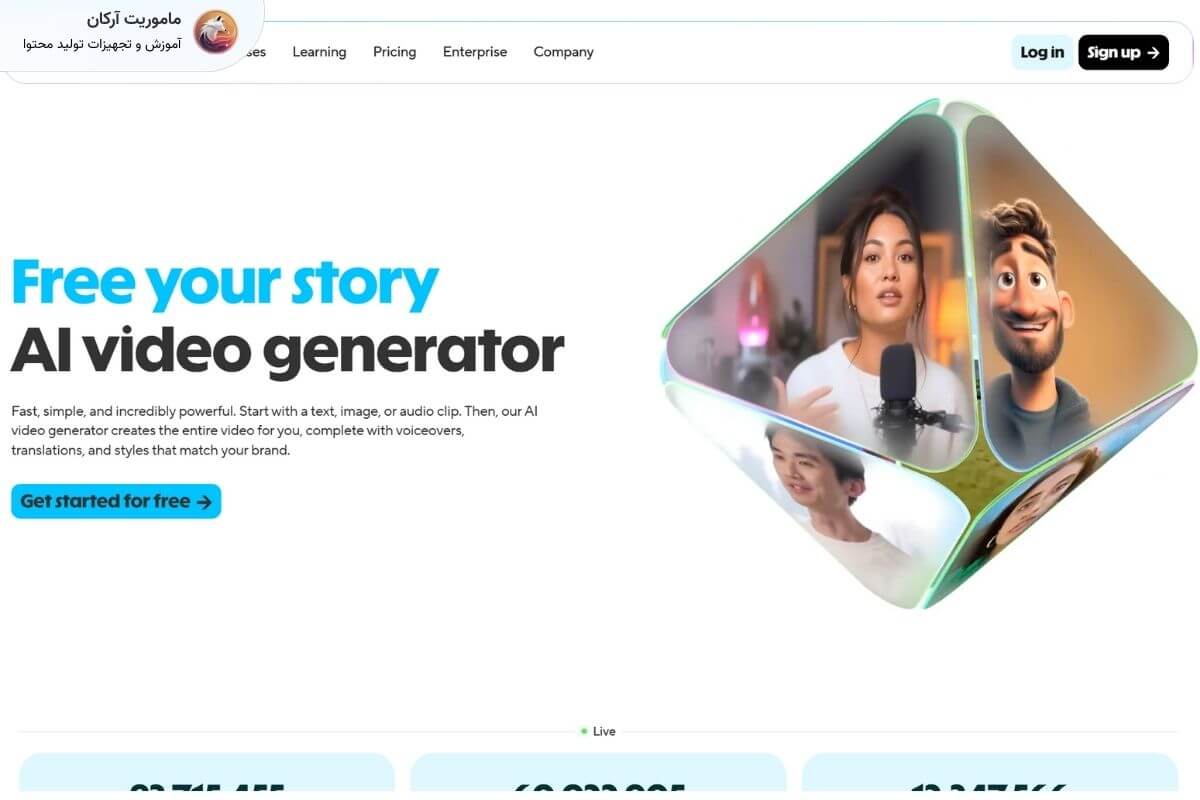 هوش مصنوعی heygen برای ساخت ویدیو با عکس و صدا