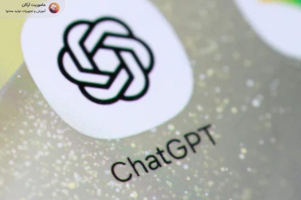 هوش مصنوعی چت جی پی تی - chatgpt ai