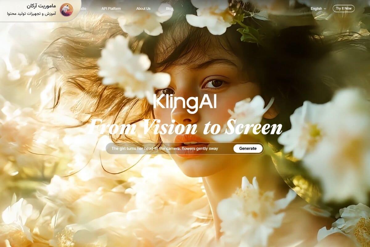 هوش مصنوعی ساخت ویدیو - kling ai