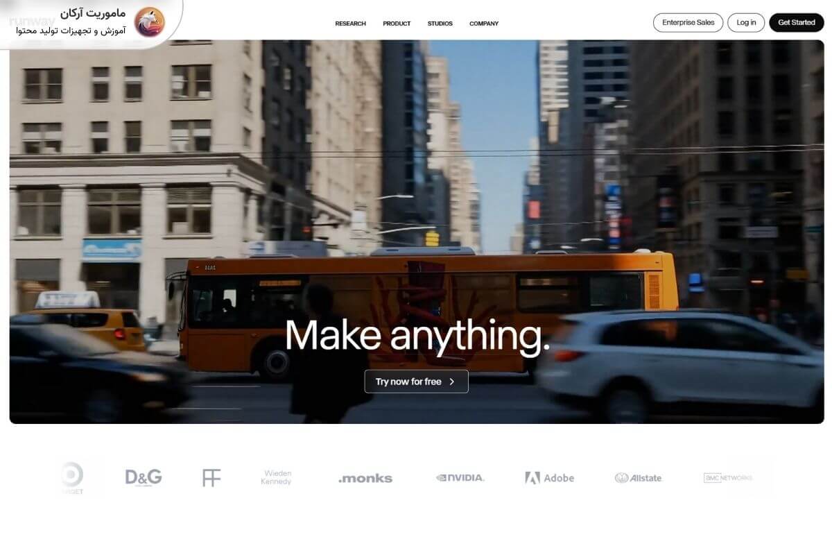 هوش مصتوعی ساخت ویدیو runway