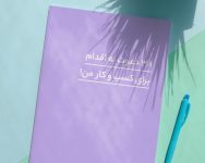 ۳۸ دعوت به اقدام برای کسب و کار من - cta
